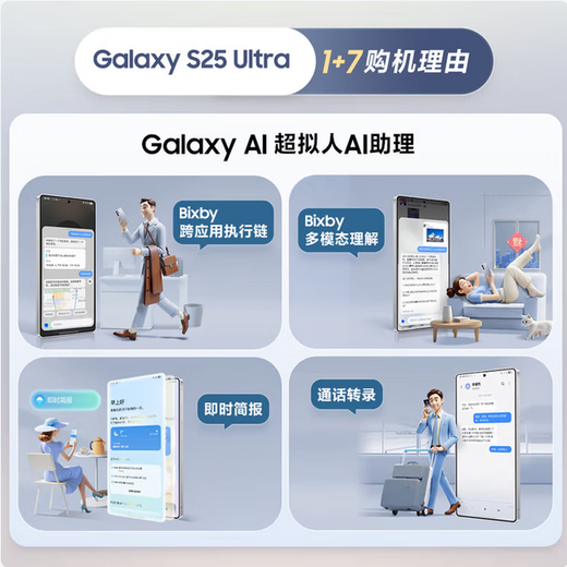 Samsung Galaxy S25 Ultra Super Anthropomorphic AI Assistant 200 Million Pixel AI Photography Translation Phone Gaming Phone Titanium Silver Blue Activation 12G+256G