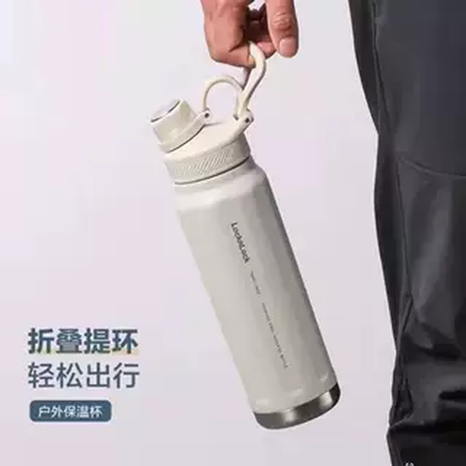 乐扣乐扣探索保温杯便携大容量水壶保冷杯户外运动水杯高颜值露营 LHC693绿色1000ml 微瑕无包装盒