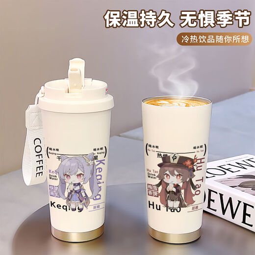 承琉原神纳西妲便携杯女款不锈钢保温杯儿童水杯上学专用大容量保冷杯 咖啡杯A款-白色-BXAB15932胡桃 316不锈钢