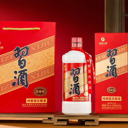 Xijiu Yuanxijiu Maotai-flavor liquor 53% 500ml*6 bottles packed in the whole box and shipped in the original box