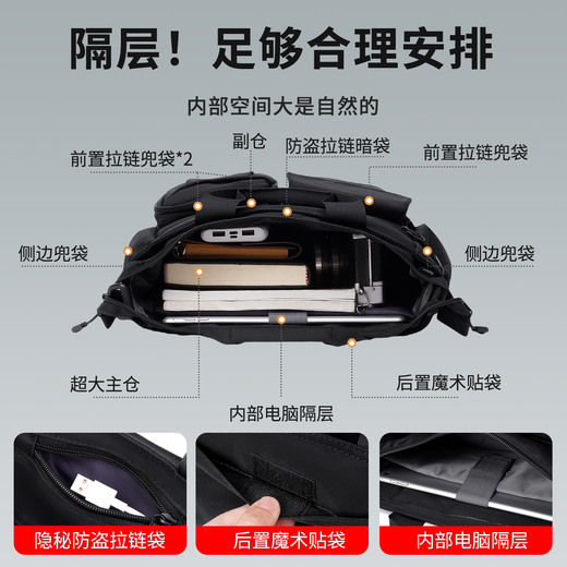JEEP男士单肩包大容量斜挎包2025新款上班通勤手提包防泼水休闲邮差包 黑色