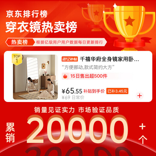 千禧华府全身镜家用卧室穿衣镜宿舍网红落地镜铝合金镜子试衣镜白40*150