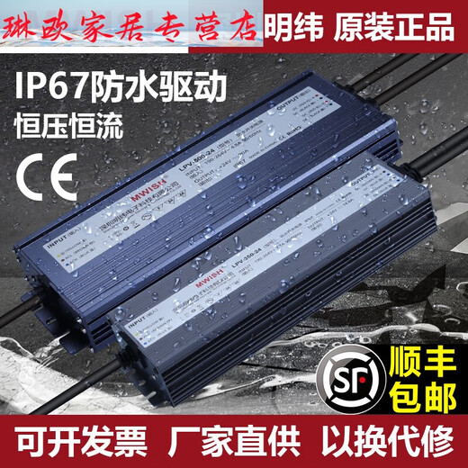 ClCeyled Imperproping Switch Alimentation Alimentation 24V DC 12V33A Transformer en plein air 200W300W400W Boîte lumineuse LPV-250-12250W-12V20A