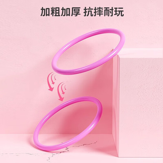 夜市摆摊套圈圈玩具地摊套圈环塑料圈儿童套圈小孩奖品礼物货源 塑料圈-内径15厘米-1个（散装）