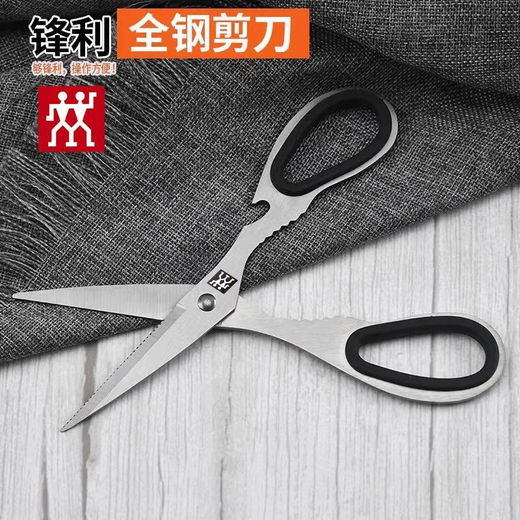 ZWILLING German imported stainless steel food scissors multi-functional household kitchen strong chicken bone scissors kitchen scissors stainless steel scissors 2 pairs length 17.99CM*width 7CM
