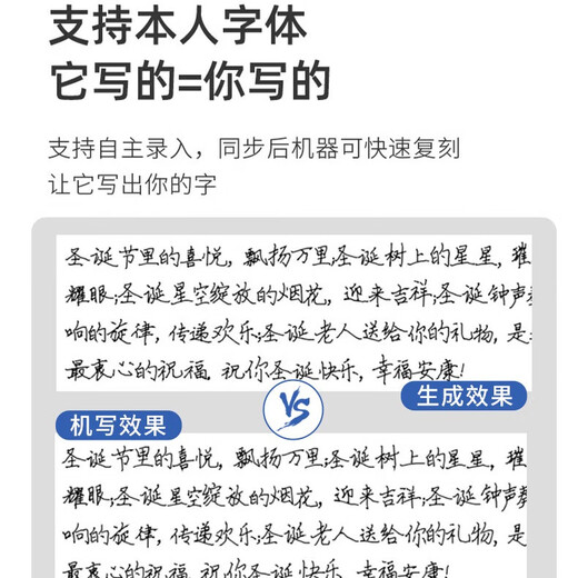 
Guangku [OCC] Intelligent fully automatic writing robot imitation handwriting lesson plan typewriter Note copy robot imitation handwriting filling project form intelligent robot
