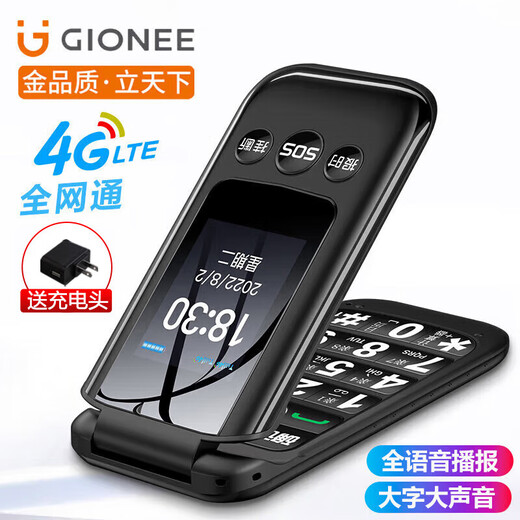 Gionee Gionee R9 Flip-up ältere Menschen Mobile 4G All-Network Mobile Unicom Telecom Großbildschüler älter