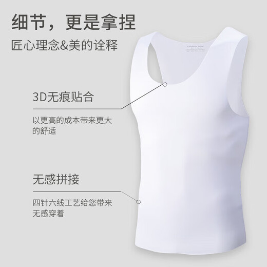 [Secretless lightweight ice silk] Sports vest vest men's high-end loose hurdle vest quick-drying sleeveless T-shirt men white XL
