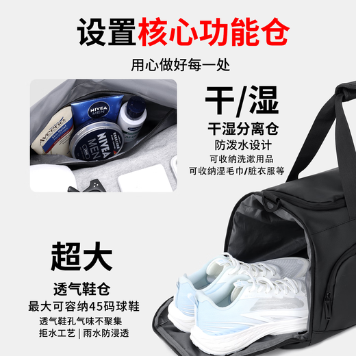 JEEP旅行包男士大容量双肩背包出差手提包干湿分离健身包多功能行李包 黑色