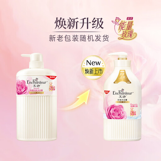 Enchanteur Shower Gel Rose Hydrating Moisturizing Perfume Shower Gel for Women Romantic Floral 650ml