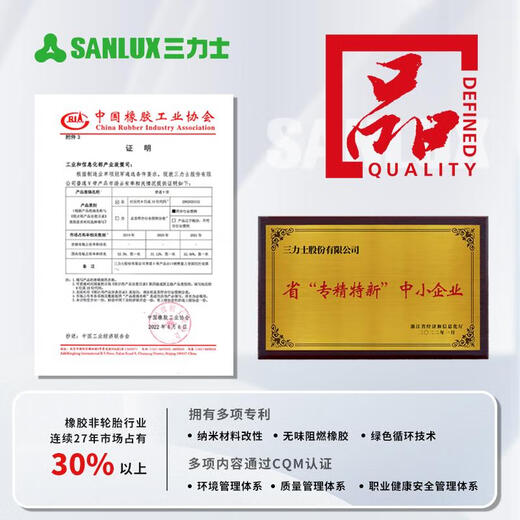 Sanlix Cloth Узкая V-желтая модель SPZ Специальное ремень Полный ремень Полный трансмиссионный ремень LA500-1393 SPZ1283LA1270LD