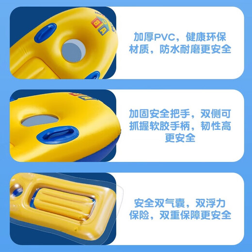 
Children's surfboard inflatable water skiing surfboard playing with water equipment surfboard children's water toys thickened large floating row children's surfboard
