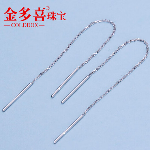 Jin Duoxi Valentine's Day gift genuine pt950 platinum ear wire women's tassel platinum ear wire earrings earrings women's earrings weight about 1.25-1.35 grams total length about 9 cm