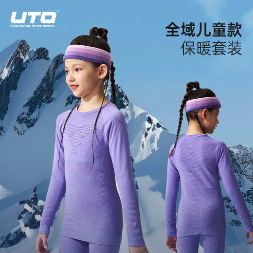 UTO all-area skiing quick-drying clothing for men, women and children, warm suit for outdoor sports, running and mountaineering, autumn and winter, warm base, purple 130