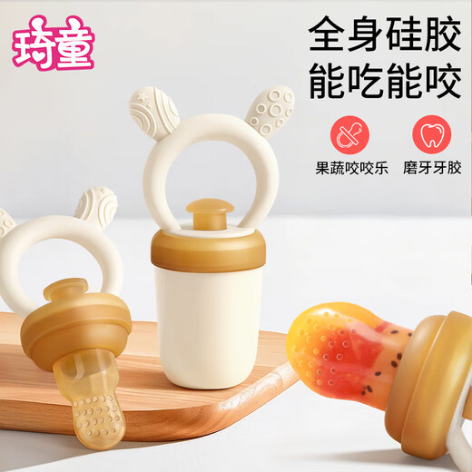 Qitong RARE BABY baby chewing and eating fruit artifact baby fruit and vegetable chewing bag chewing and playing fruit food supplement silicone teether L 0-18 months silicone push type + gift 1 box