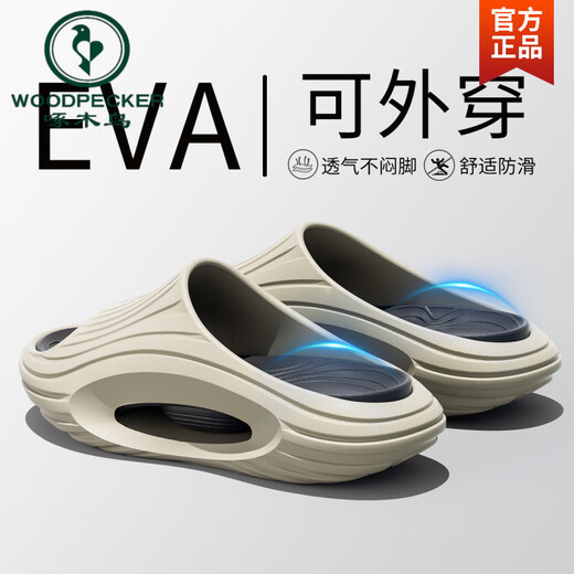 Woodpecker Slippers for men wearing 2025 new summer anti-slip anti-odor sports heightened sandals thick-soled outdoor black cafe [store manager] a 40-41 [standard code]