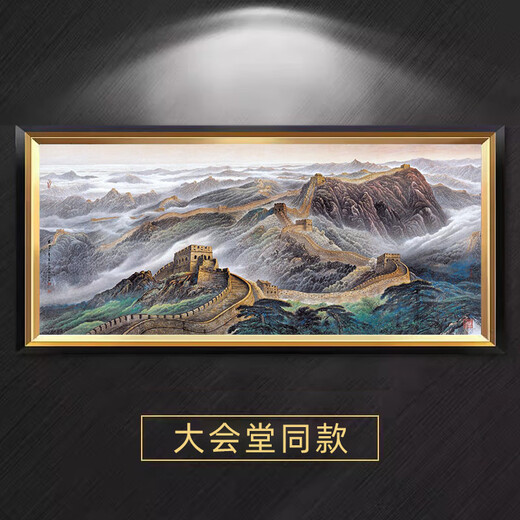 Großartige Wand-Backing-Bergbilder Westwand Hängende Gemälde Jiangshan Großartige Wandgemälde Backing Mountain Bilder Firma Bürodekoration Wandländer CT-3892 Great Wall Long 280*110 cm SF Express Home Bright Organic