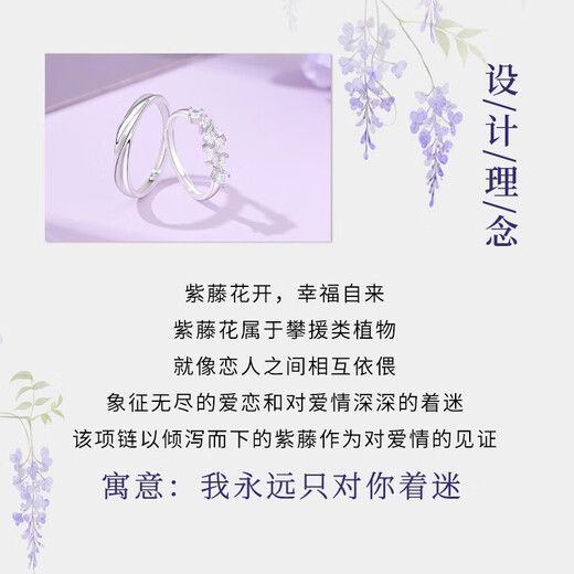 Mansheng S999 sterling silver couple ring, men and women's ring, high-end love token, Valentine's Day gift for boyfriend and girlfriend, women's model