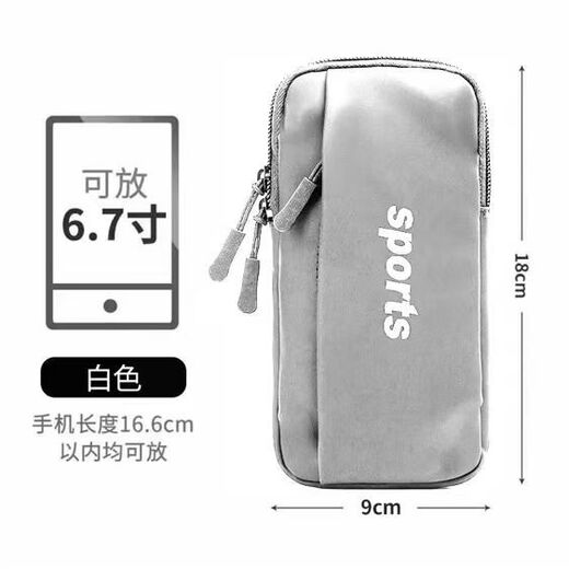 Raft core arm mobile phone case running bag with wrist bag multi-functional new style for men and women can be worn cross-body and hung on the waist for outdoor sports black diagonal zipper (wrist bag hung diagonally across the waist)