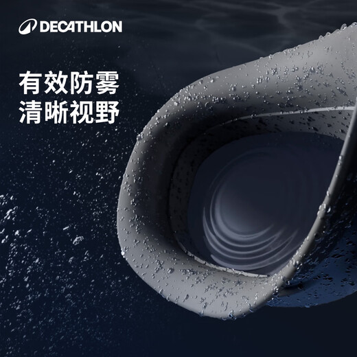 Decathlon new product swimming goggles small fog shield high-definition nano anti-fog professional racing glasses equipment smoked black 0 degrees