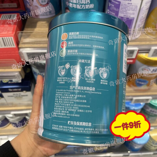 Lu Youlie Milk Powder для среднего и пожилого гнездо высокого белка с высоким содержанием кальция для молочного порошка для молока среднего и пожилого 675 г консервирования для купки лагеря для приобретения Pang Donglai Купить гендс высокий белок с высоким содержанием кальция для молока для среднего и пожилого 675G.