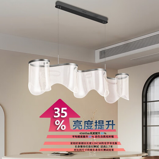 欧普照明（OPPLE）2025餐厅灯吊灯现代意式高端感设计师长条导光板餐吊灯吧台灯 6174-餐厅吊灯直径120CM--80W 