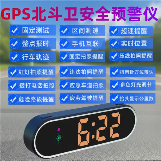 2025 New Electronic Dog Radar Speed Measuring Car Driving Colorful HUD Display Driving Safety Early Warning Device Driving Warning Device Stay Away from Tickets Manufacturer Discount Clearance Price Fight Hand Speed