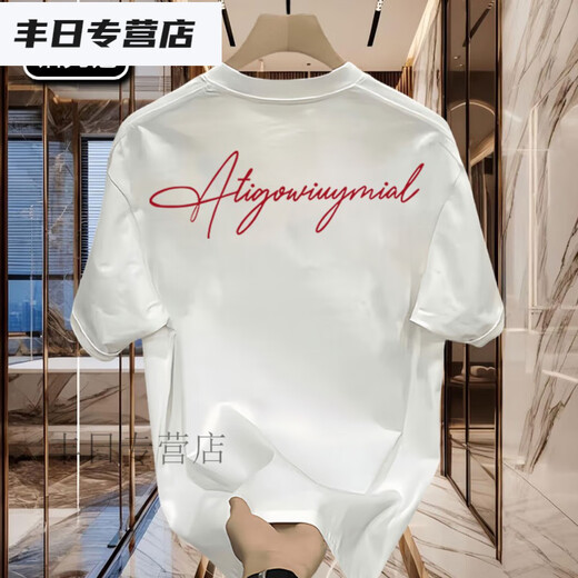 TYBURN铂梵蔻休闲T恤美式棉圆领百搭痞帅潮流夏季男士短袖印花上衣潮 白色短袖(前后D9756)黑图 3XL 建议(190-210斤)
