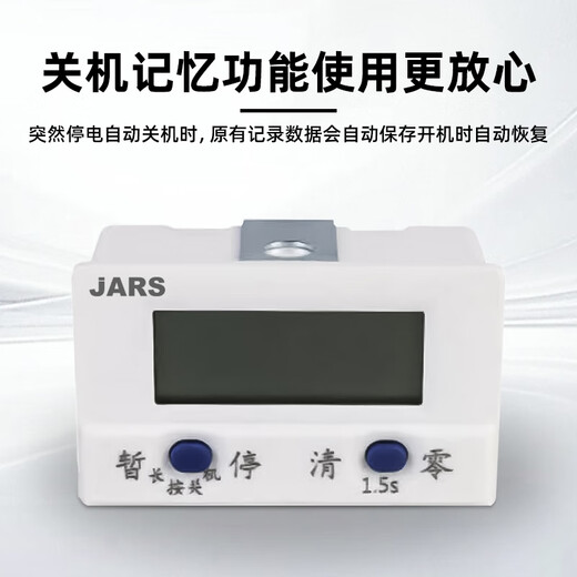 High-precision intelligent digital display electronic counter induction punch screw counter sensor automatic reset magnet set 5-digit alloy sensor