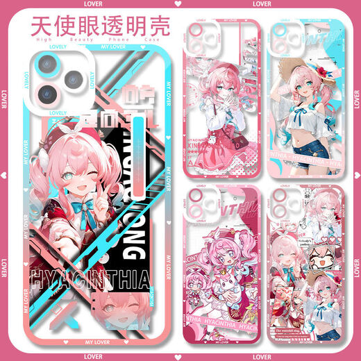 Star Iron Xiaofengjin Case de teléfonos móviles Adecuado para Apple 16Plus Real Me 12Pro Xiaomi 15 Huawei Pura70 Angel Eye Transparent-F9756 Serie de Apple-Modelo de envío a notas de servicio al cliente