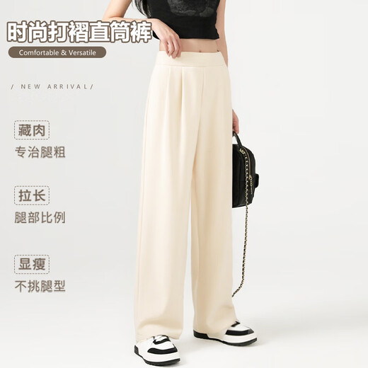 Baleno Yamamoto Weitbeinhose für Frauen 2025 Frühlings- und Herbst-Taillenstämme, um kleine, lässige, elastische, geradlinige Faltenhosen zu machen