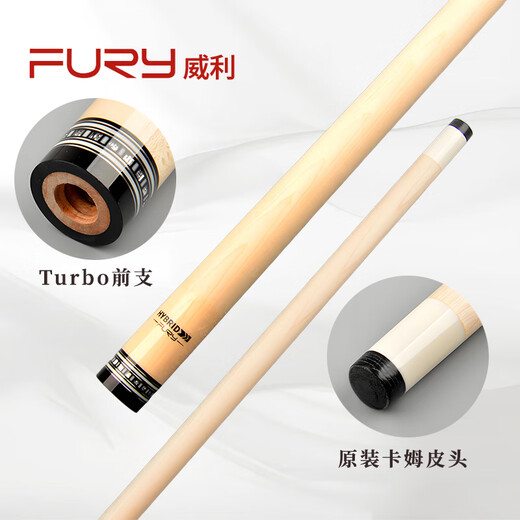 FURY Willy TW Broken Moon Billiard Cue Black Blade Blood Blade TK Tank Purple Blade Soldier Main Rod Powerful TW Broken Moon Challenger Series-Purple Blade-Luxury Gift