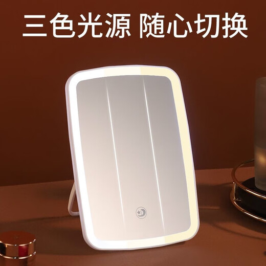 Beauty device led makeup mirror portable mirror foldable lighted makeup mirror desktop table top fill light dormitory office mirror crystal white three-tone light + soft light eye protection