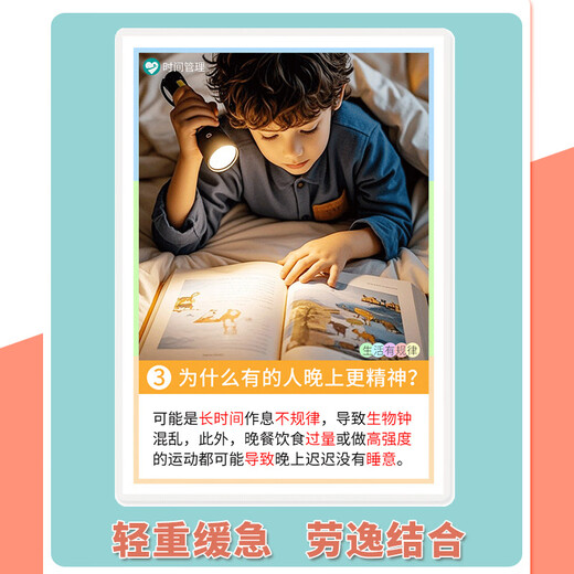 Children's time management card Children's self-discipline planning plan Cognitive toys Autism rehabilitation training teaching aids 6-inch plastic seal 50 time enlightenment management cards