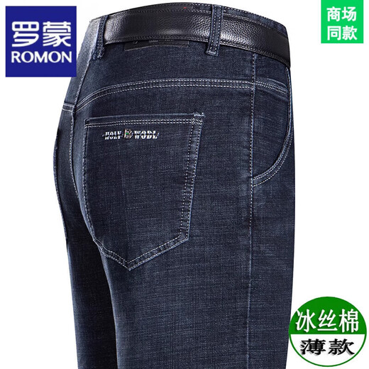 罗蒙高端夏季牛仔裤男士薄款宽松直筒裤子高腰中年爸爸装商务休闲长裤 3891(夏季)-中兰  薄款 32 腰围2尺5