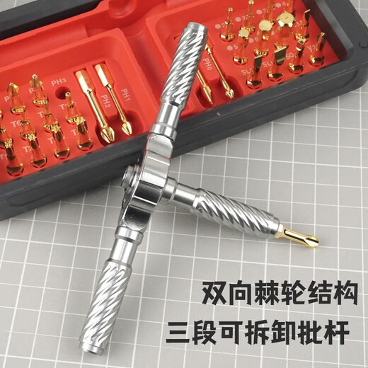 德国精工福冈棘轮螺丝刀套装一字十字家用多功能螺丝批梅花小起子 120件螺丝批组套FO-9227