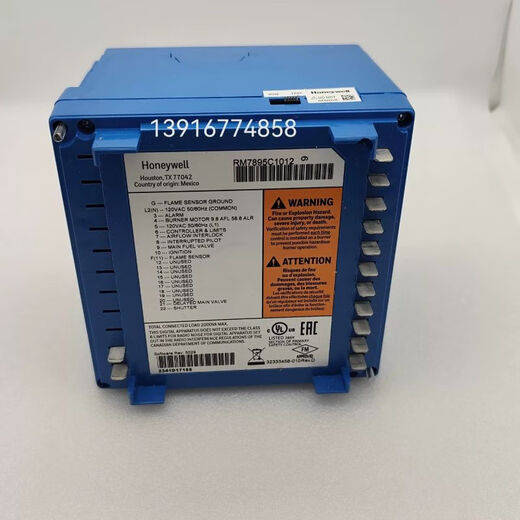 
Honeywell Combustion Controller RM7840M1017 RM7823A1016 RM7830A1003 RM7890B1048