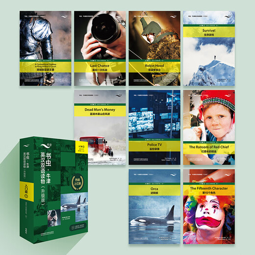 Série de librands Oxford English-Chinese Bilingual Materials Materials Matterned Version de la première, deuxième, troisième, quatrième, cinquième, sixième, 123 456, élémentaire et junior avec des exercices audio Réponses, après l'évaluation de la lecture, le niveau de vente à chaud, le niveau de score élevé, les volumes de lecture extracurriculaire pour le secondaire, le troisième niveau 2 2, 12 volumes