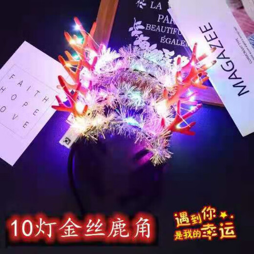 Colorful lights, luminous deer antlers headband, Internet celebrity elk headband, flashing headband, night market toys, street stalls, forest fairy photos, hairpins, dress up accessories, luminous antlers-red warm lamp
