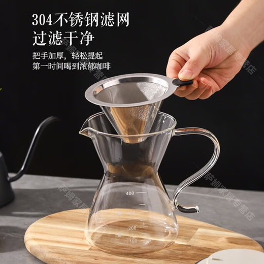 WCZ German hand-brewed coffee pot without coffee filter paper filter cup one-cup filter funnel drip pot sharing pot small glass filter pot + filter 400ml