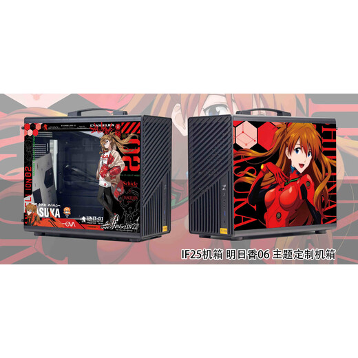 Mechanical Master Mechanical Master iF25 Logikbibliothek 240 wassergekühltes ATX-Netzteil lange Grafikkarte MATX-Kühlung starkes tragbares tragbares Gehäuse Mechanical Master IF25-Thema Asuka 06 Einzelgehäuse