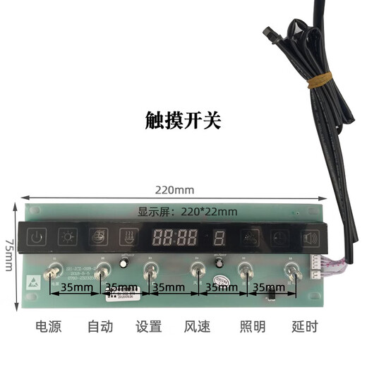 Integrated stove power board motherboard circuit board universal touch sensor switch 6-key controller with integrated stove GP12-F3 switch + main