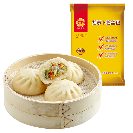 Zhengda buns, quick-frozen Chinese breakfast, three-color vegetables (carrot vermicelli) pack 510g