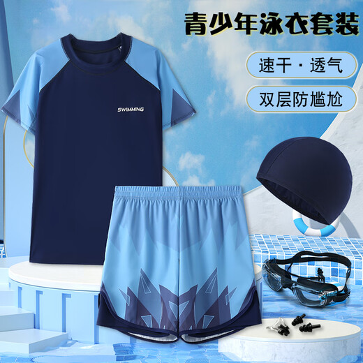 Velvet ártico Split Swimsuit Teenager Adolescente Top de manga corta Natación de manga larga Protección de Sun Protección de traje de baño para hombres Set de baño Full Set 9716-Black Grey S 150 Altura 140-155/Peso 50-70