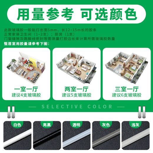 WACKER DA PRO mildew-proof glass glue kitchen and bathroom sealant waterproof beauty glue neutral silicone toilet edge sealing glue porcelain white