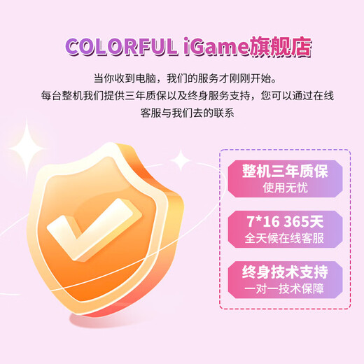 Colorful Family Bucket i5 12600KF/14600KF/RTX4060/RTX5060 host assembly computer black mythology game e-sports complete machine DIY assembly host with four 14490F丨no graphics card host single host