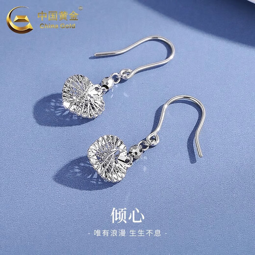 China Gold (CHINA GOLD) PT950 Platinum Ear Hooks Wound Love Heart Women New Light Luxury Niche High-end Earrings Birthday Gift for Girlfriend PT950 Platinum Wound Love Ear Hooks Pair Approximately 2.9g
