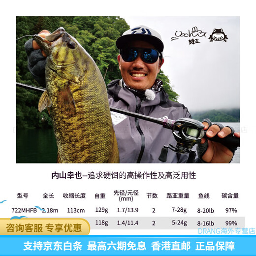 Daiwa Zillion Zilong Luya-Stange Langzeitwettbewerbsbleib