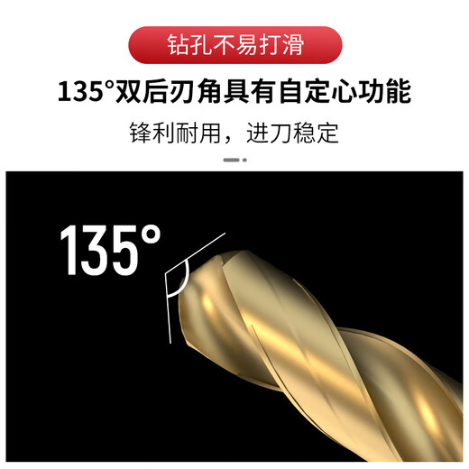 Star Star twist drill bit high-speed mesh cobalt-containing alloy high hardness high strength drill iron drill bit stainless steel special drill bit 52425/12.5mm 5-pack