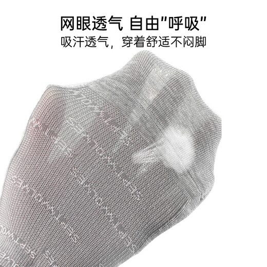 Siete calcetines cortos de lobo calcetines de verano para hombres calcetines antibacterianos delgados calcetines de botes casuales delgados de algodón de malla.